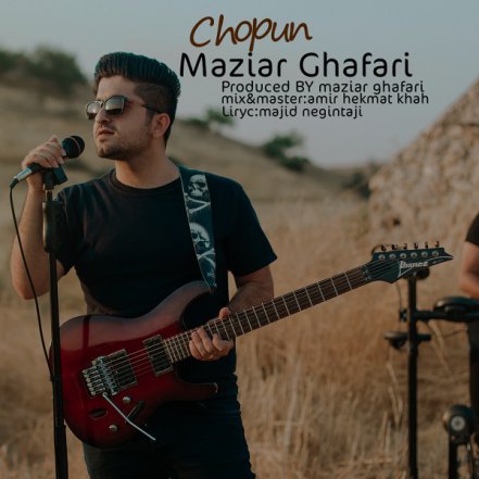 Chopun