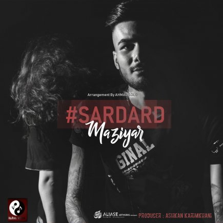 Sardard