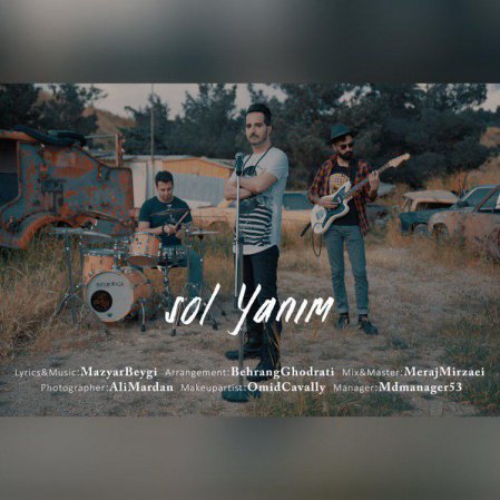Sol Yanim