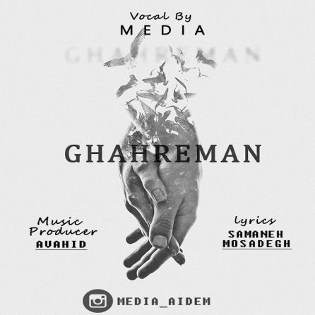 Ghahreman