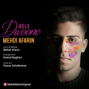 Dele Divoune