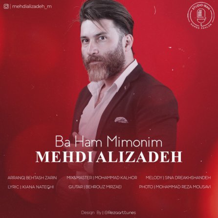 Ba Ham Mimonim