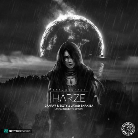 Harze