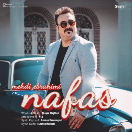 Nafas