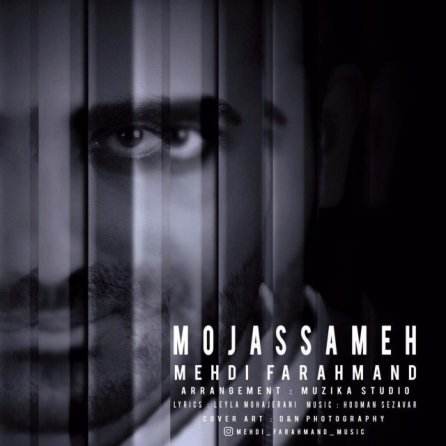 Mojasameh