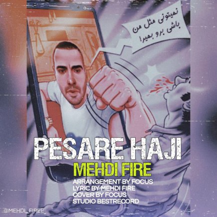 Pesare Haji