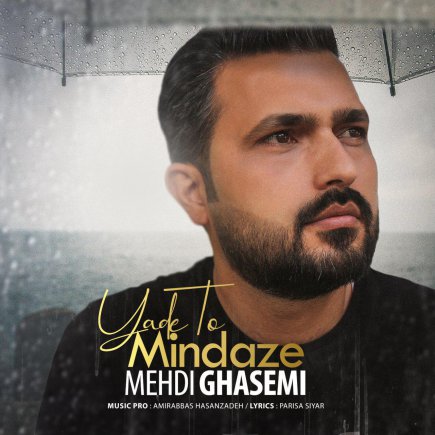 Yade To Mindaze