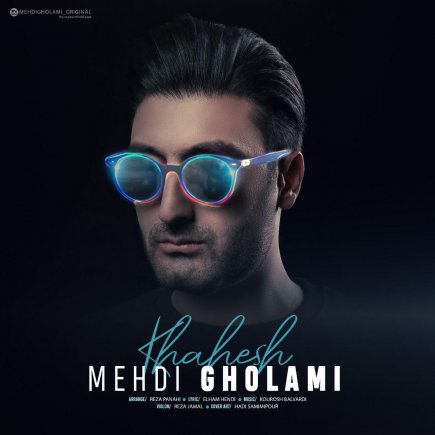 Khahesh
