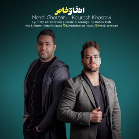 Etefaghe Khas