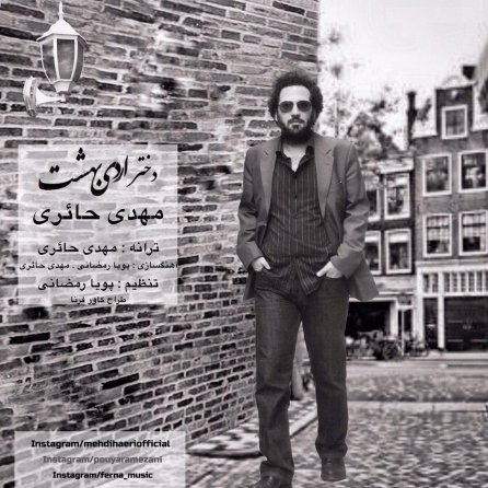 Ordibehesht