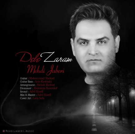 Dele Zaram