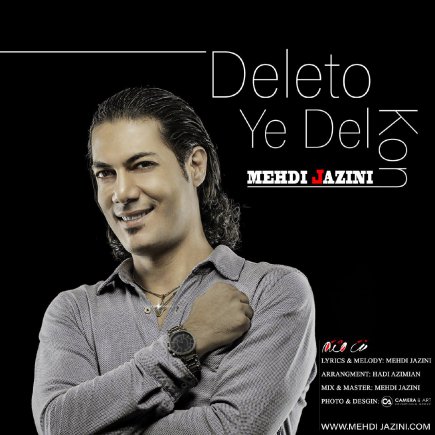 Deleto Ye Del Kon