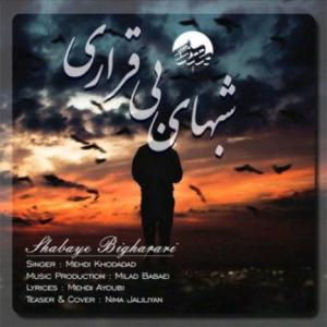 Shabaye Bi Gharari