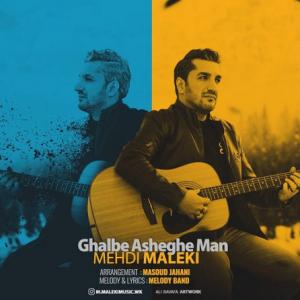 Ghalbe Asheghe Man