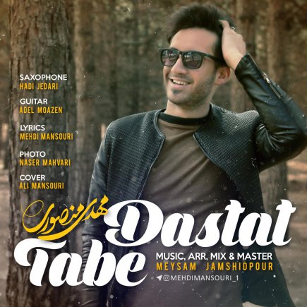 Tabe Dastat