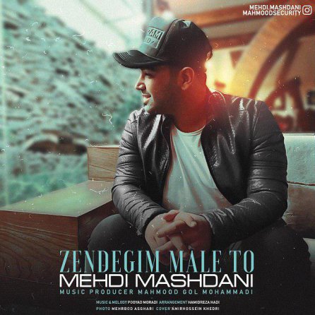 Zendegim Male To