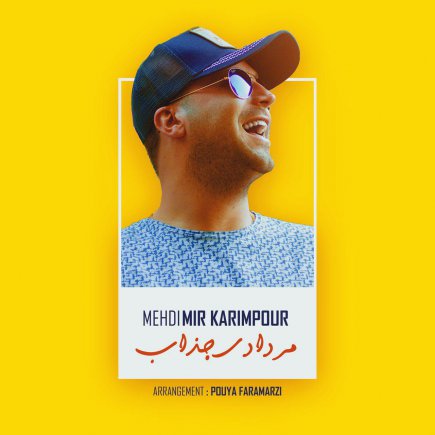 Mordadiye Jazzab