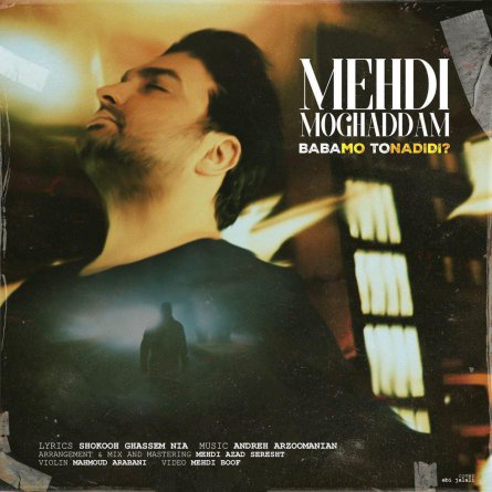 Babamo To Nadidi