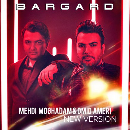 Bargard - New Version