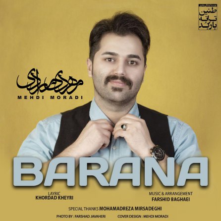 Barana