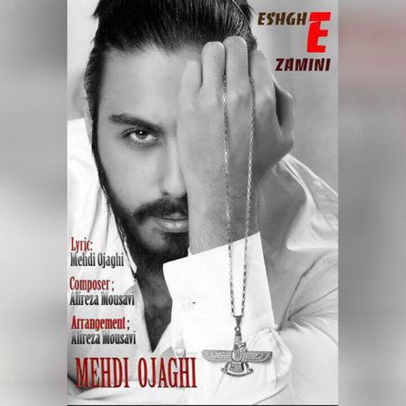 Eshghe Zamini