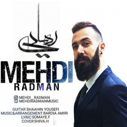 Rahaei