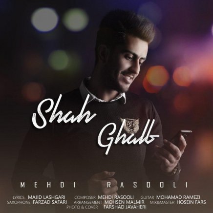 Shahe Ghalb
