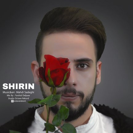 Shirin