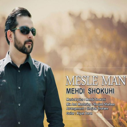 Mesle Man