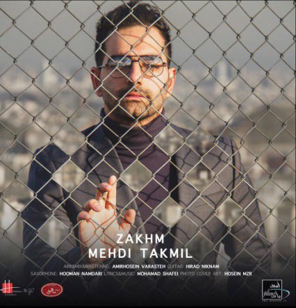 Zakhm