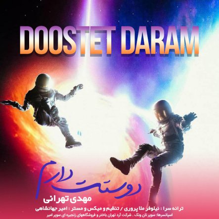 Doostet Daram