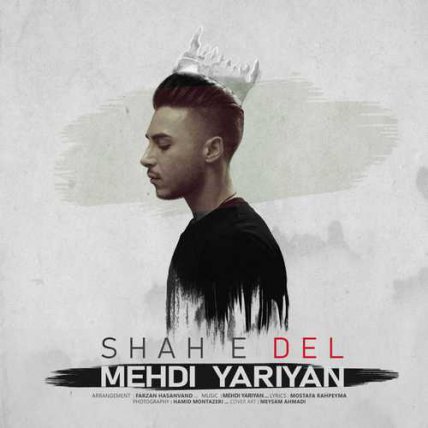 Shahe Del