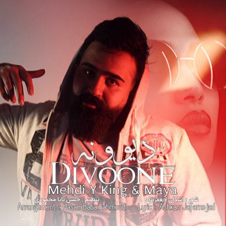 Divoone