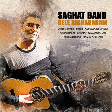 Dele Bighararam