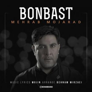 Bonbast