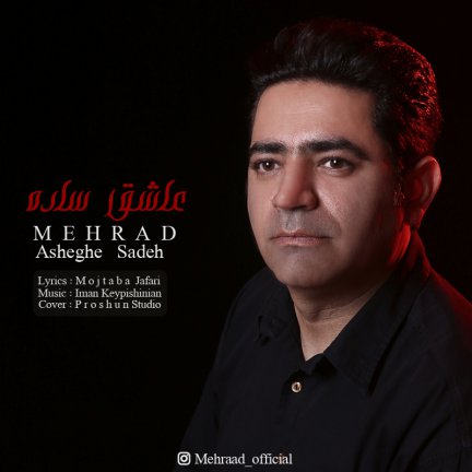 Asheghe Sadeh