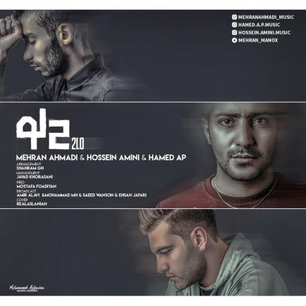 2Lo