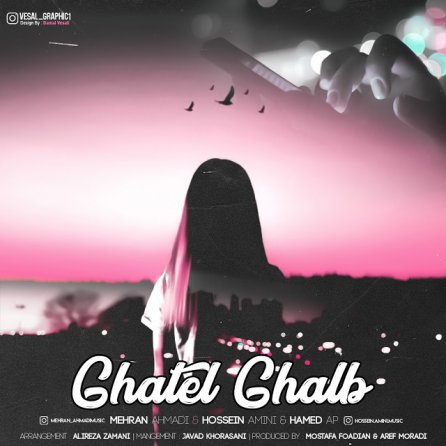 Ghatel Ghalb