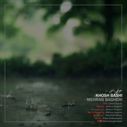 Khosh Bashi