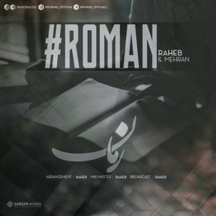 Roman