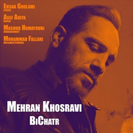 Bi Chatr