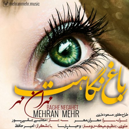 Baghe Negahet