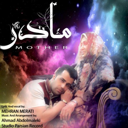 Madar