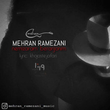 Nemizaram Beranjoonim