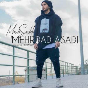 Mane Sadeh