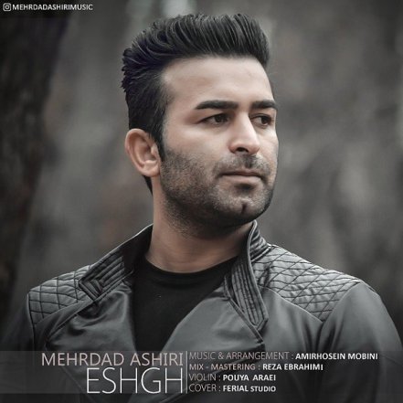 Eshgh
