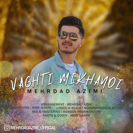 Vaghti Mikhandi