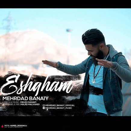 Eshgham