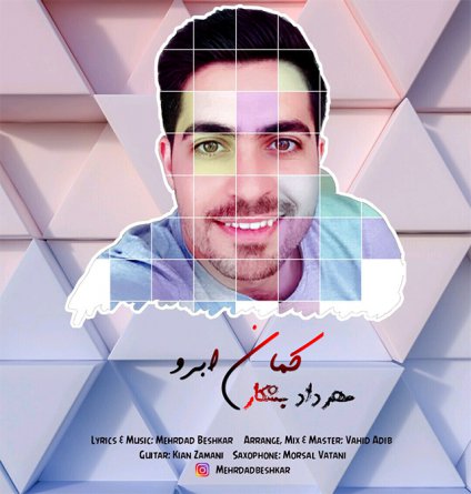 Kaman Abroo