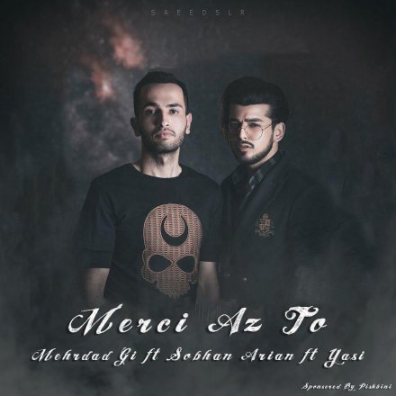 Merc Az To